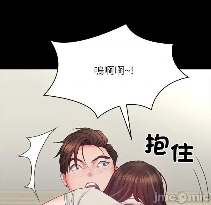 转生成为纨绔少爷 转生成为纨绔少爷-第7话 第125页