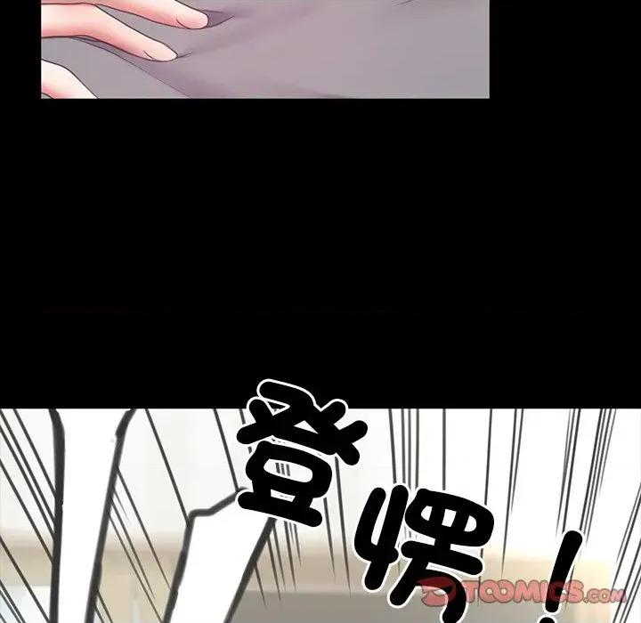 转生成为纨绔少爷 转生成为纨绔少爷-第7话 第132页