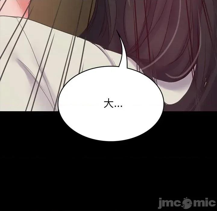 转生成为纨绔少爷 转生成为纨绔少爷-第7话 第135页