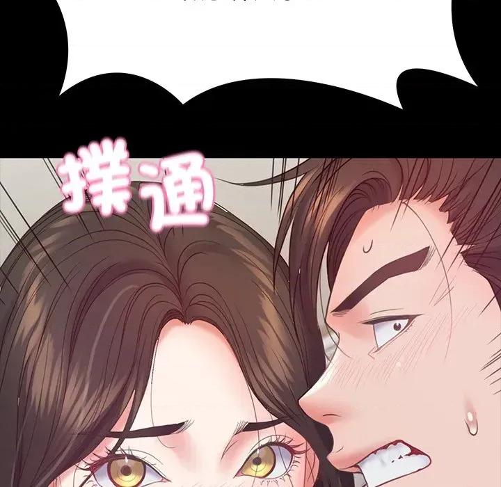 转生成为纨绔少爷 转生成为纨绔少爷-第7话 第142页