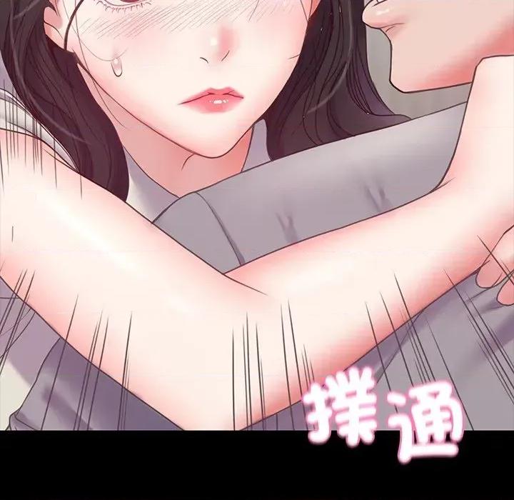 转生成为纨绔少爷 转生成为纨绔少爷-第7话 第143页
