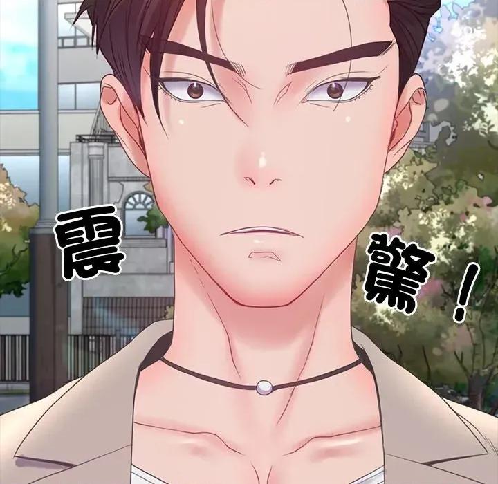 转生成为纨绔少爷 转生成为纨绔少爷-第7话 第167页
