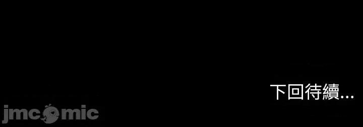转生成为纨绔少爷 转生成为纨绔少爷-第7话 第185页