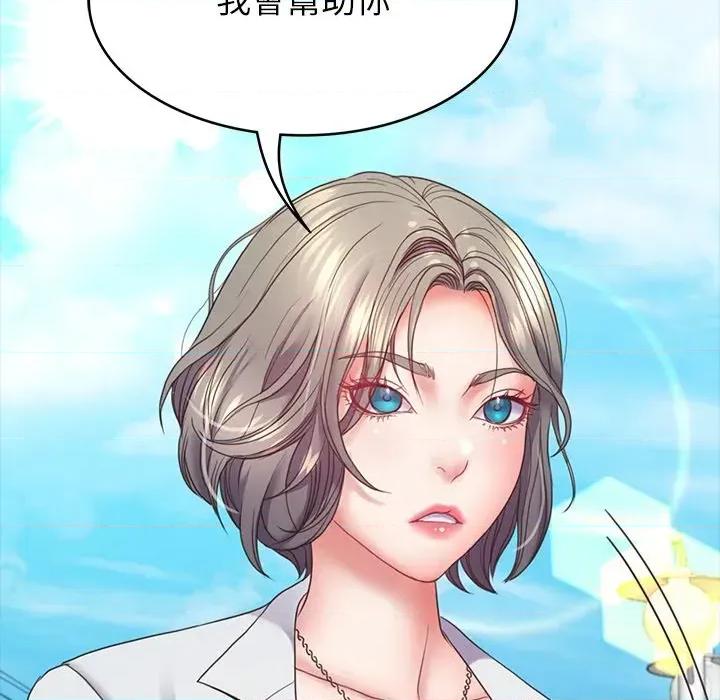 转生成为纨绔少爷 转生成为纨绔少爷-第8话 第18页