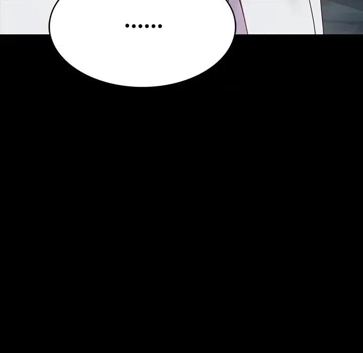 转生成为纨绔少爷 转生成为纨绔少爷-第8话 第26页