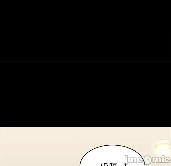 转生成为纨绔少爷 转生成为纨绔少爷-第8话 第30页