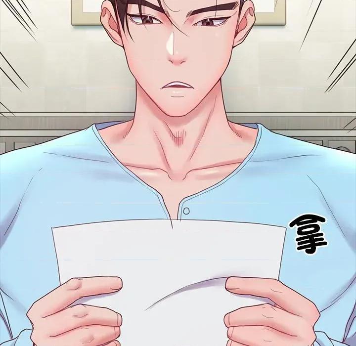 转生成为纨绔少爷 转生成为纨绔少爷-第8话 第34页