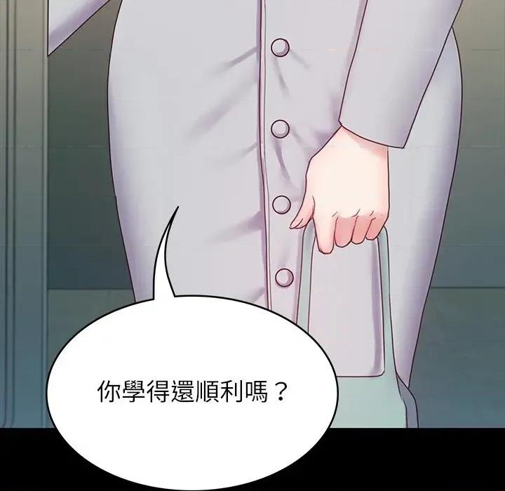 转生成为纨绔少爷 转生成为纨绔少爷-第8话 第71页