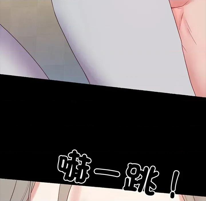 转生成为纨绔少爷 转生成为纨绔少爷-第8话 第81页