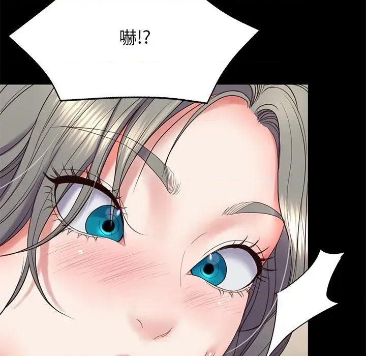 转生成为纨绔少爷 转生成为纨绔少爷-第8话 第89页
