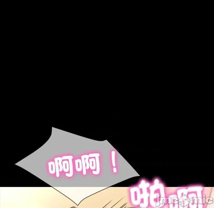 转生成为纨绔少爷 转生成为纨绔少爷-第8话 第125页