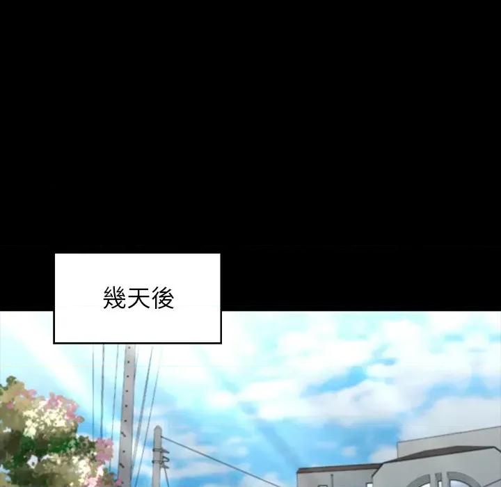 转生成为纨绔少爷 转生成为纨绔少爷-第8话 第138页
