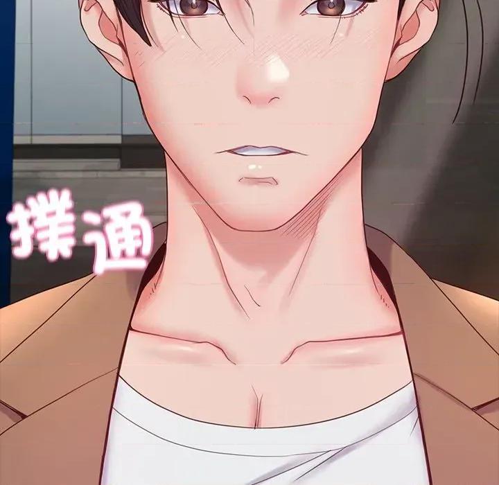 转生成为纨绔少爷 转生成为纨绔少爷-第8话 第162页