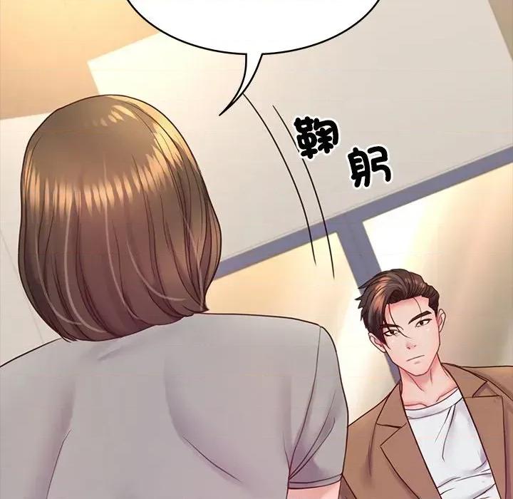 转生成为纨绔少爷 转生成为纨绔少爷-第8话 第166页