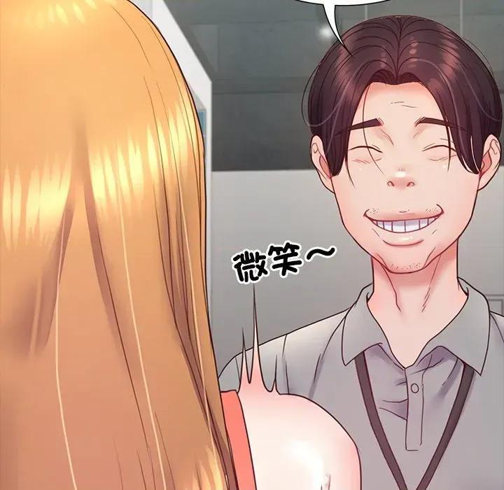 转生成为纨绔少爷 转生成为纨绔少爷-第9话 第7页