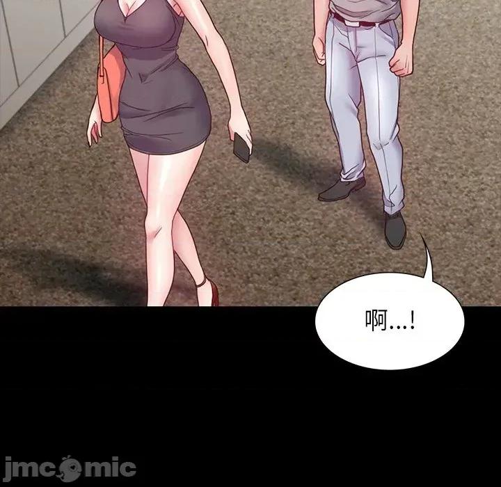 转生成为纨绔少爷 转生成为纨绔少爷-第9话 第10页