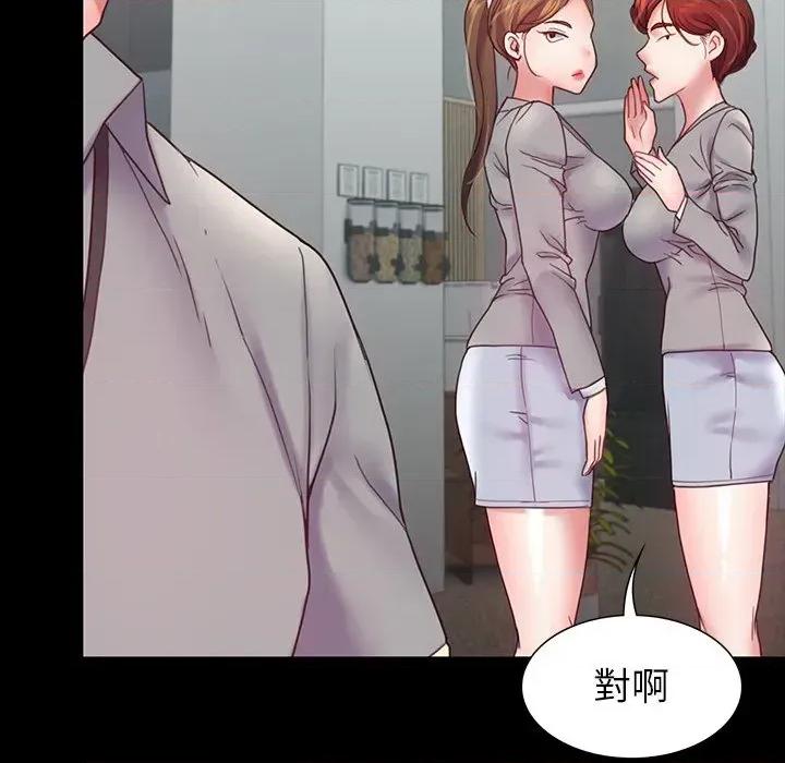 转生成为纨绔少爷 转生成为纨绔少爷-第9话 第12页
