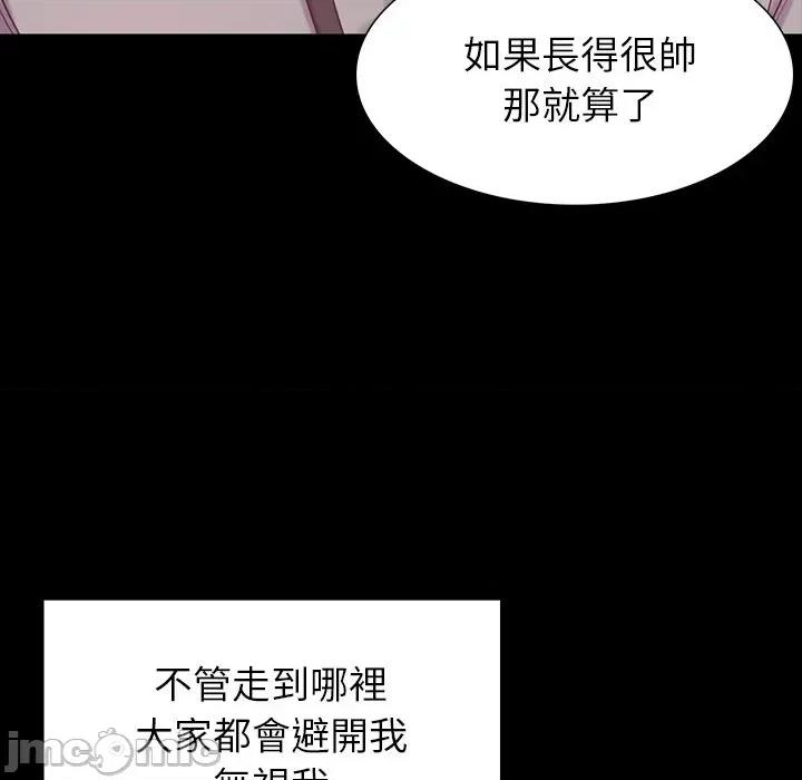 转生成为纨绔少爷 转生成为纨绔少爷-第9话 第15页