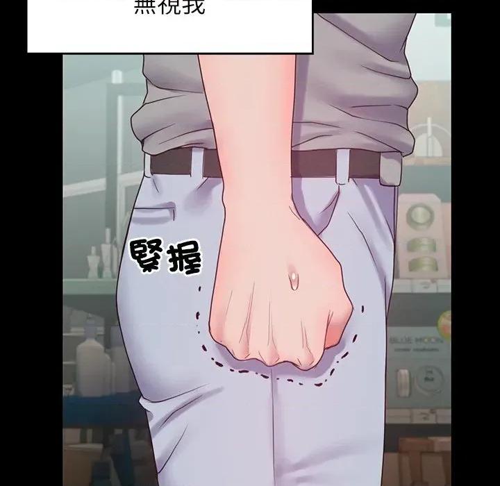转生成为纨绔少爷 转生成为纨绔少爷-第9话 第16页