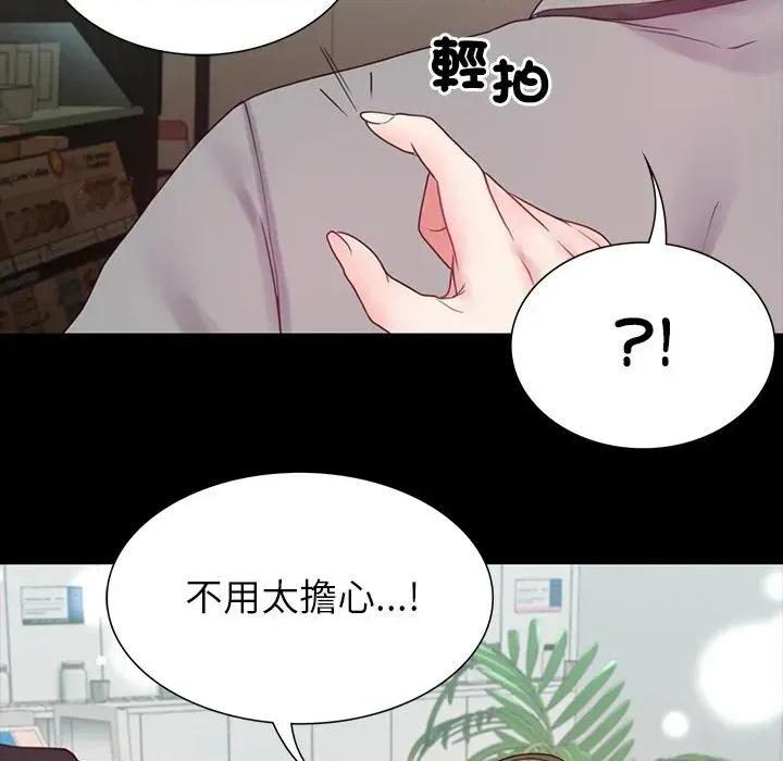 转生成为纨绔少爷 转生成为纨绔少爷-第9话 第19页