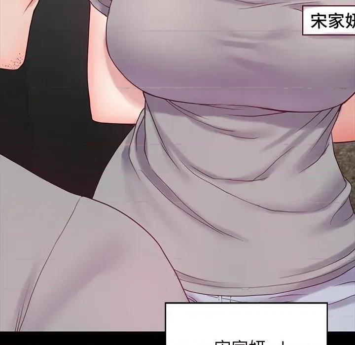 转生成为纨绔少爷 转生成为纨绔少爷-第9话 第21页