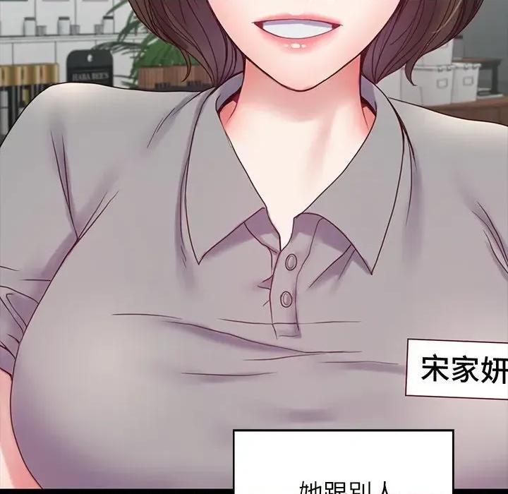 转生成为纨绔少爷 转生成为纨绔少爷-第9话 第24页
