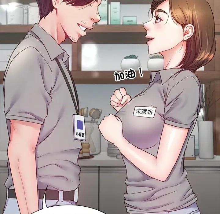 转生成为纨绔少爷 转生成为纨绔少爷-第9话 第26页