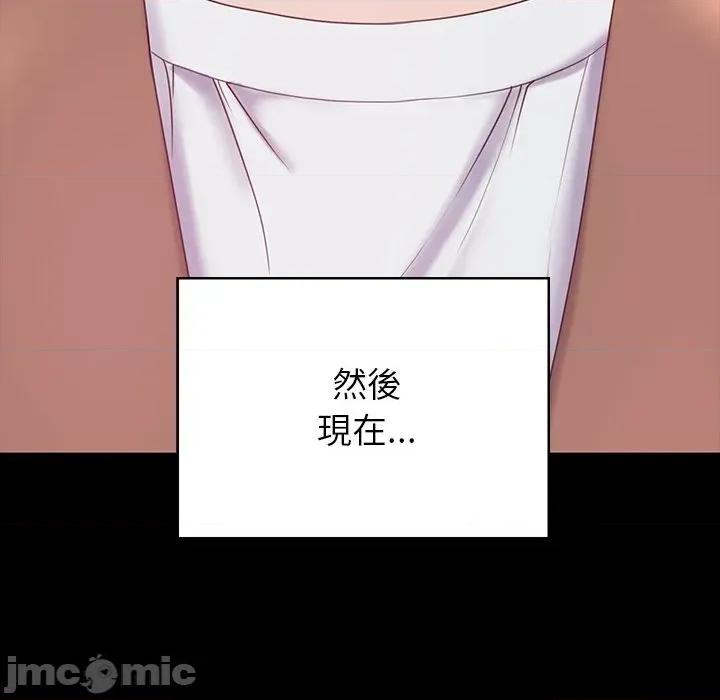 转生成为纨绔少爷 转生成为纨绔少爷-第9话 第35页