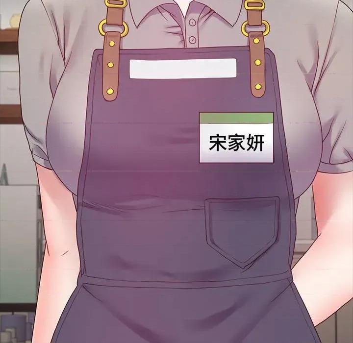 转生成为纨绔少爷 转生成为纨绔少爷-第9话 第38页