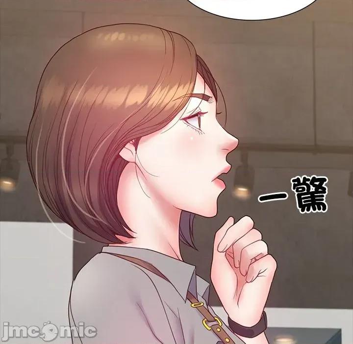 转生成为纨绔少爷 转生成为纨绔少爷-第9话 第50页