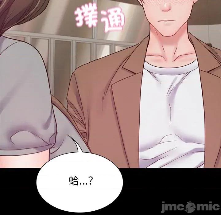 转生成为纨绔少爷 转生成为纨绔少爷-第9话 第95页