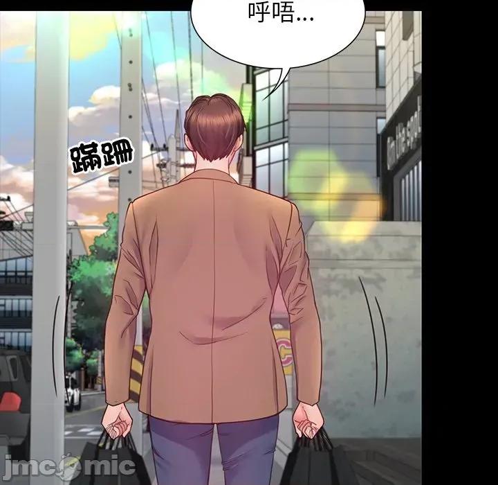 转生成为纨绔少爷 转生成为纨绔少爷-第9话 第105页