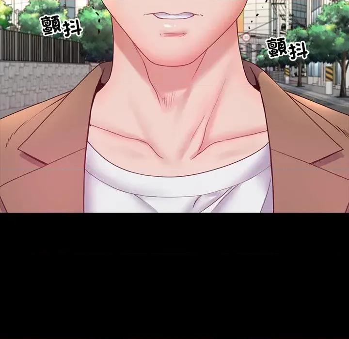 转生成为纨绔少爷 转生成为纨绔少爷-第9话 第107页