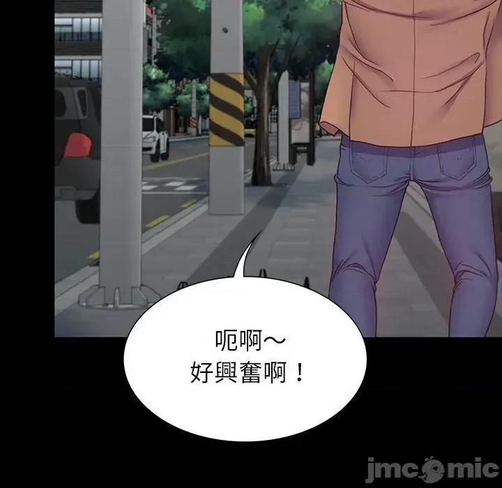 转生成为纨绔少爷 转生成为纨绔少爷-第9话 第115页