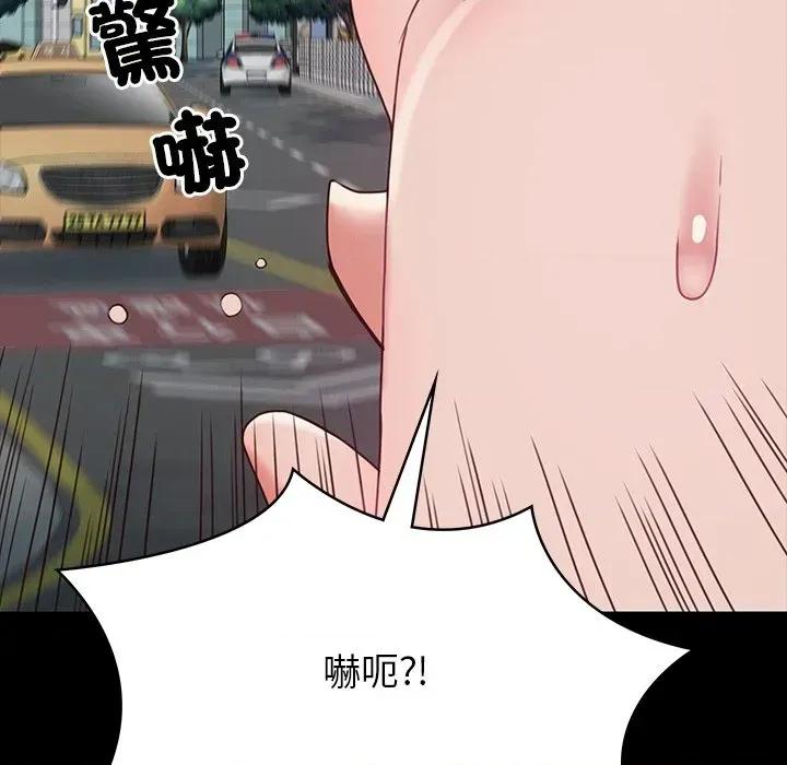 转生成为纨绔少爷 转生成为纨绔少爷-第9话 第119页