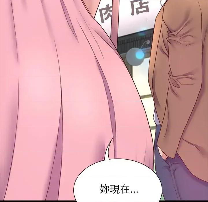 转生成为纨绔少爷 转生成为纨绔少爷-第9话 第163页