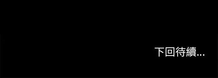 转生成为纨绔少爷 转生成为纨绔少爷-第9话 第174页