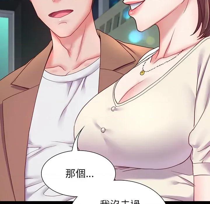 转生成为纨绔少爷 转生成为纨绔少爷-第10话 第7页