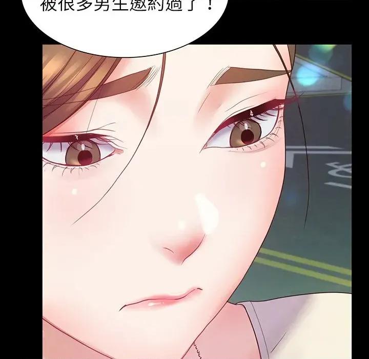 转生成为纨绔少爷 转生成为纨绔少爷-第10话 第9页