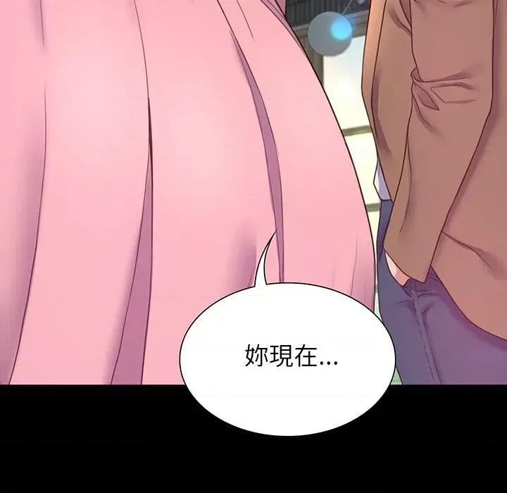 转生成为纨绔少爷 转生成为纨绔少爷-第10话 第12页