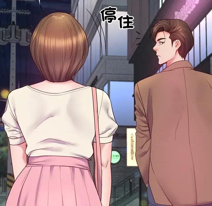 转生成为纨绔少爷 转生成为纨绔少爷-第10话 第16页