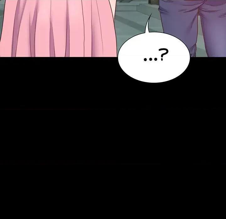转生成为纨绔少爷 转生成为纨绔少爷-第10话 第17页