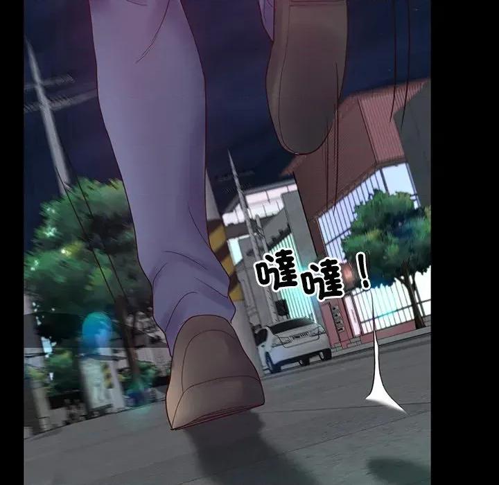 转生成为纨绔少爷 转生成为纨绔少爷-第10话 第47页