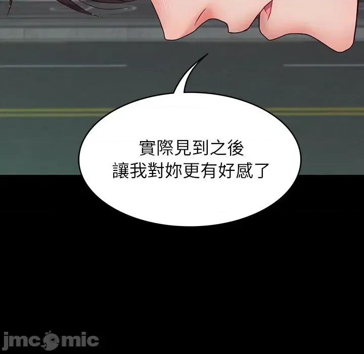 转生成为纨绔少爷 转生成为纨绔少爷-第10话 第65页