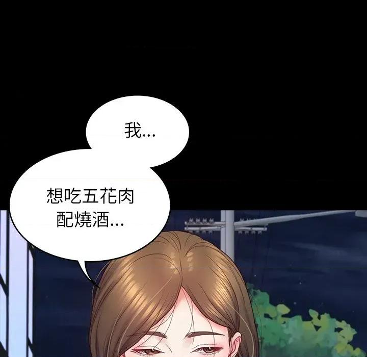 转生成为纨绔少爷 转生成为纨绔少爷-第10话 第73页