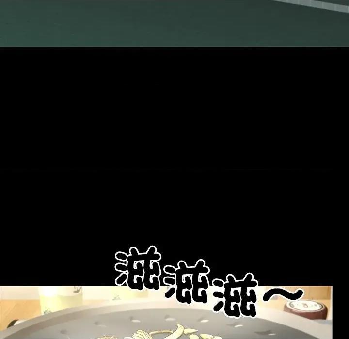 转生成为纨绔少爷 转生成为纨绔少爷-第10话 第84页