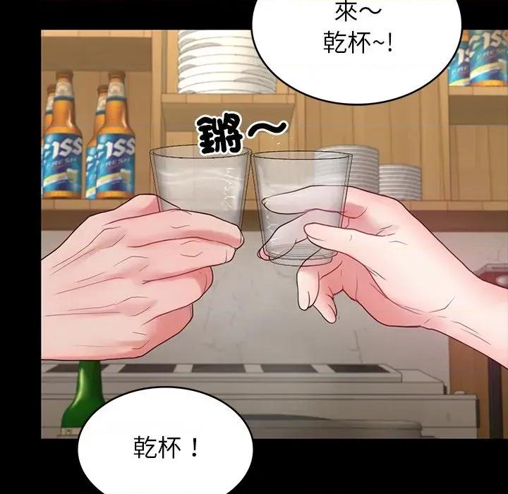 转生成为纨绔少爷 转生成为纨绔少爷-第10话 第86页