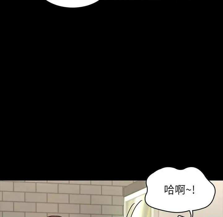 转生成为纨绔少爷 转生成为纨绔少爷-第10话 第87页
