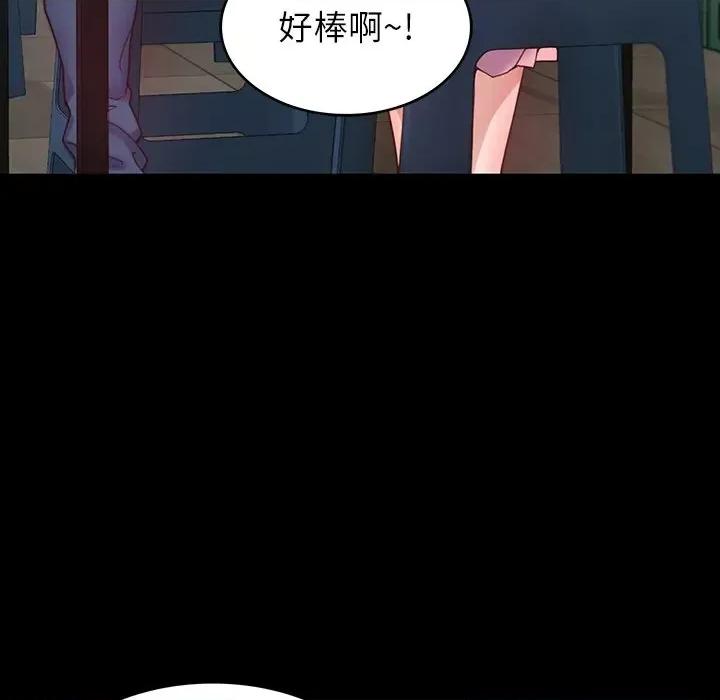 转生成为纨绔少爷 转生成为纨绔少爷-第10话 第89页