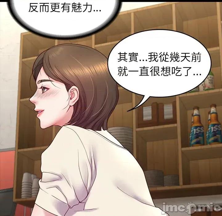 转生成为纨绔少爷 转生成为纨绔少爷-第10话 第95页